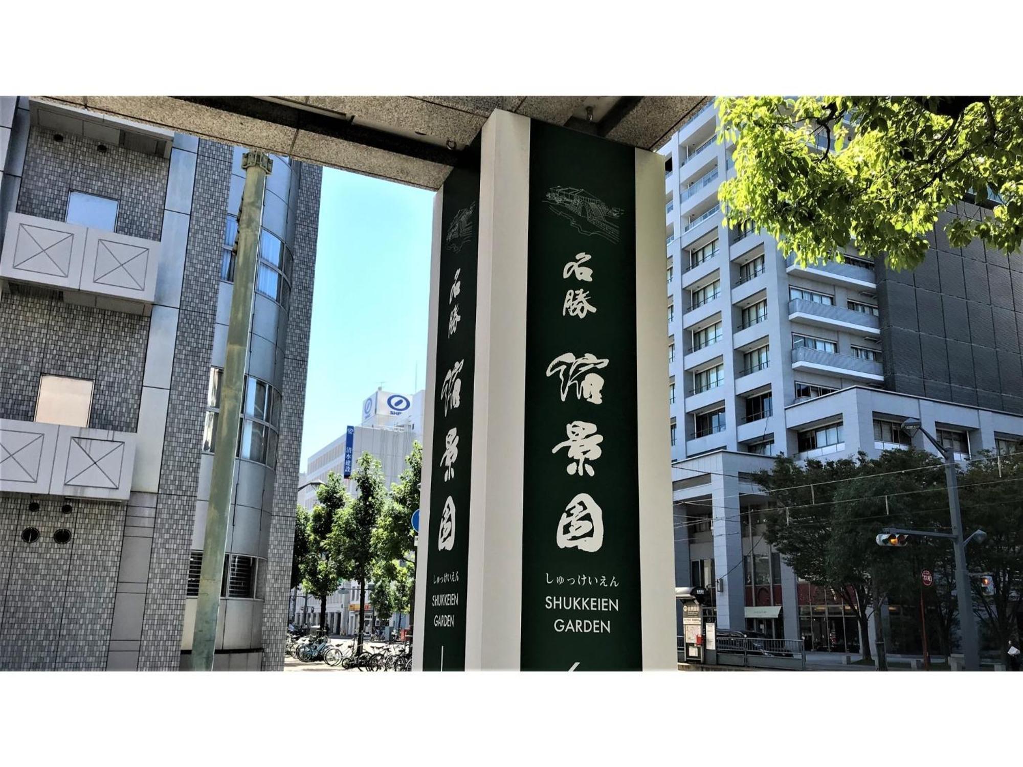 Valie Hotel Hiroshima - Vacation Stay 50690V Exteriör bild